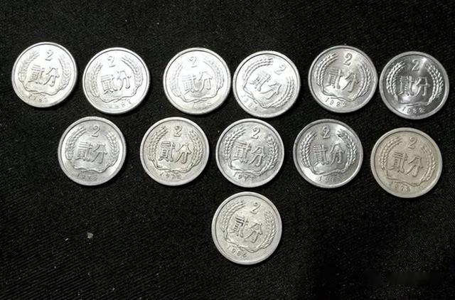 全国少见的2分硬币，已经涨了20000倍以上，你家里有吗？