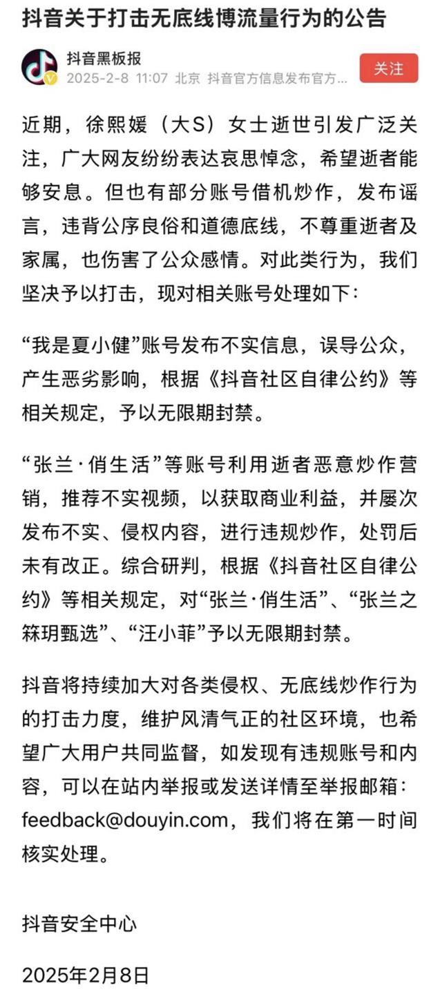 事情真的太反常!看小S的一系列操作,难怪现在被网友骂的这么狠