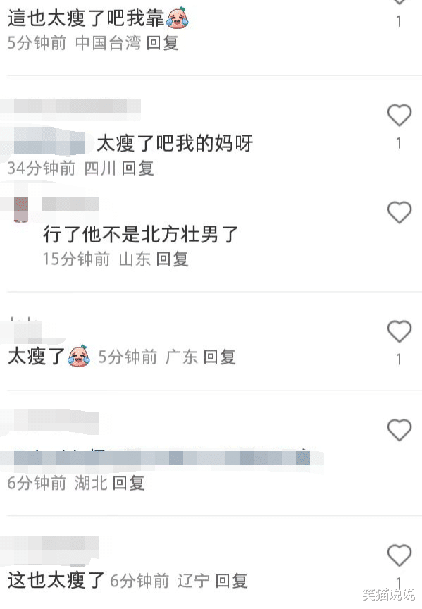 林更新香港跑步被偶遇,老头衫好抢眼,变瘦好多引网友热议