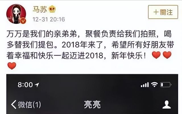 多次被爆绯闻，从“女一号”到无人问津，马苏为何会变成这样