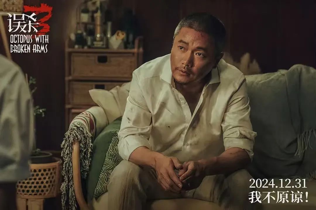 笑不活了，《误杀3》才上映一天口碑就翻车