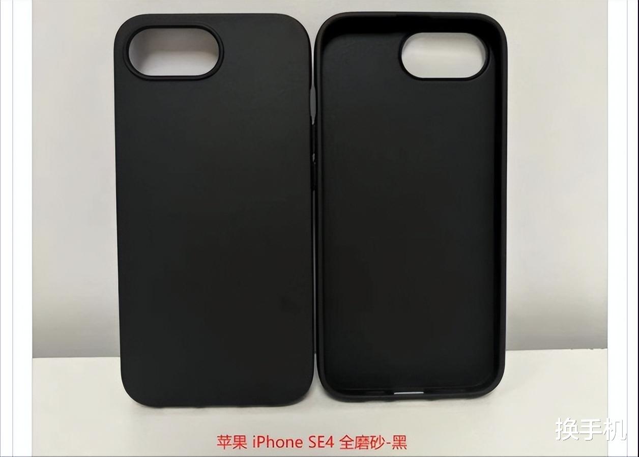 蘋果不再擠牙膏，外媒再次曝光iPhoneSE4，實錘大屏+4800萬