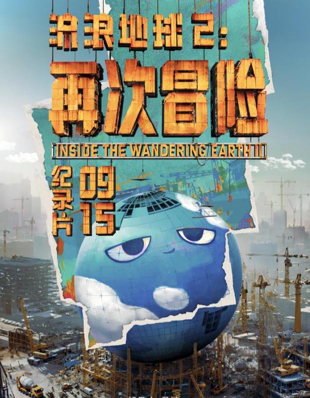 没上映票房就破4160万，吴京和马丽都压不住，中秋档冠军定了？