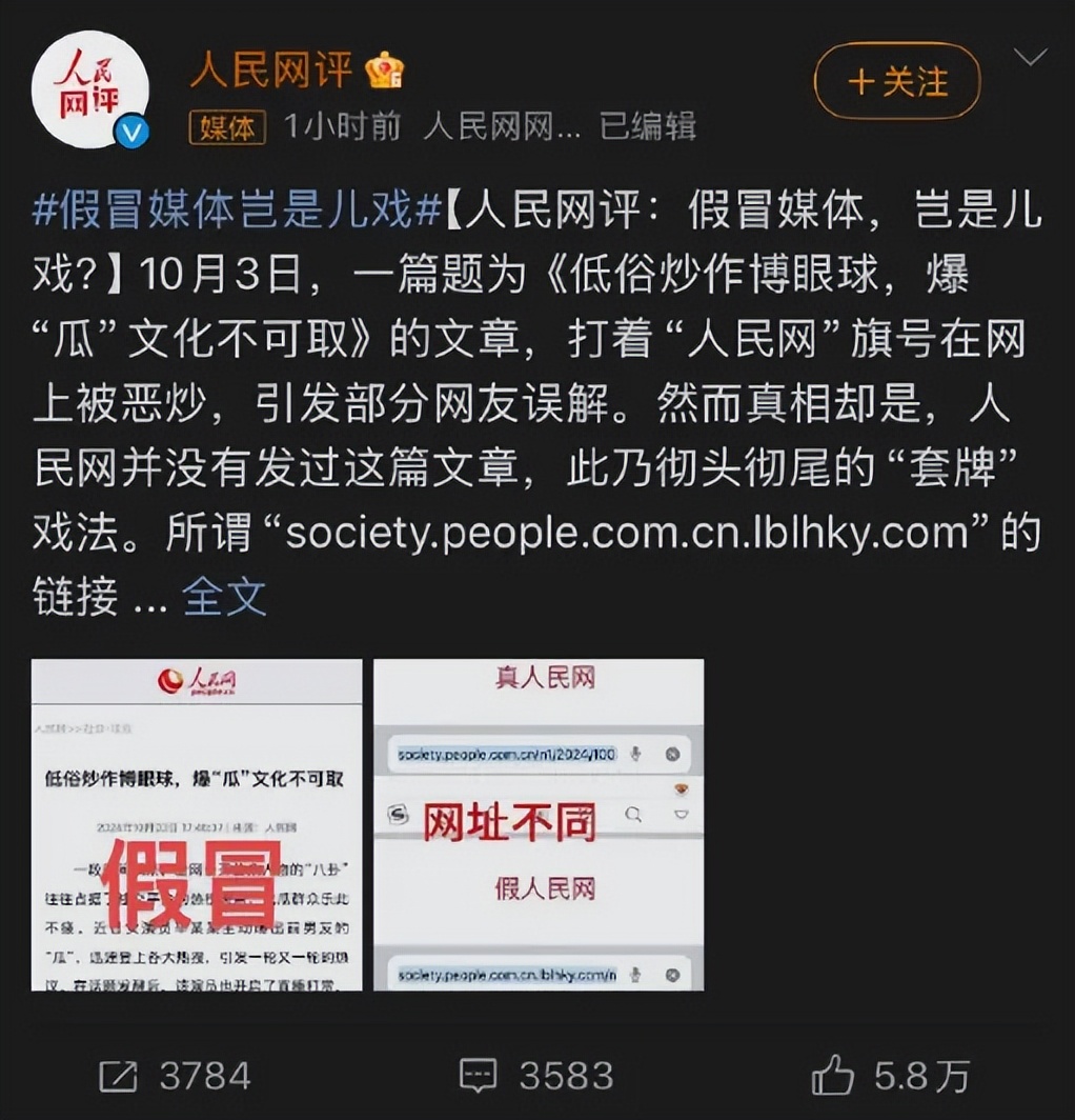 出轨、家暴、潜规则,他算是彻底凉了