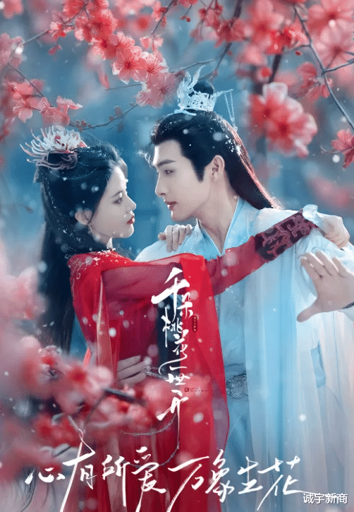 优酷首播！原本冲男主张彬彬来的，最后却被两大新晋古装女神惊艳了