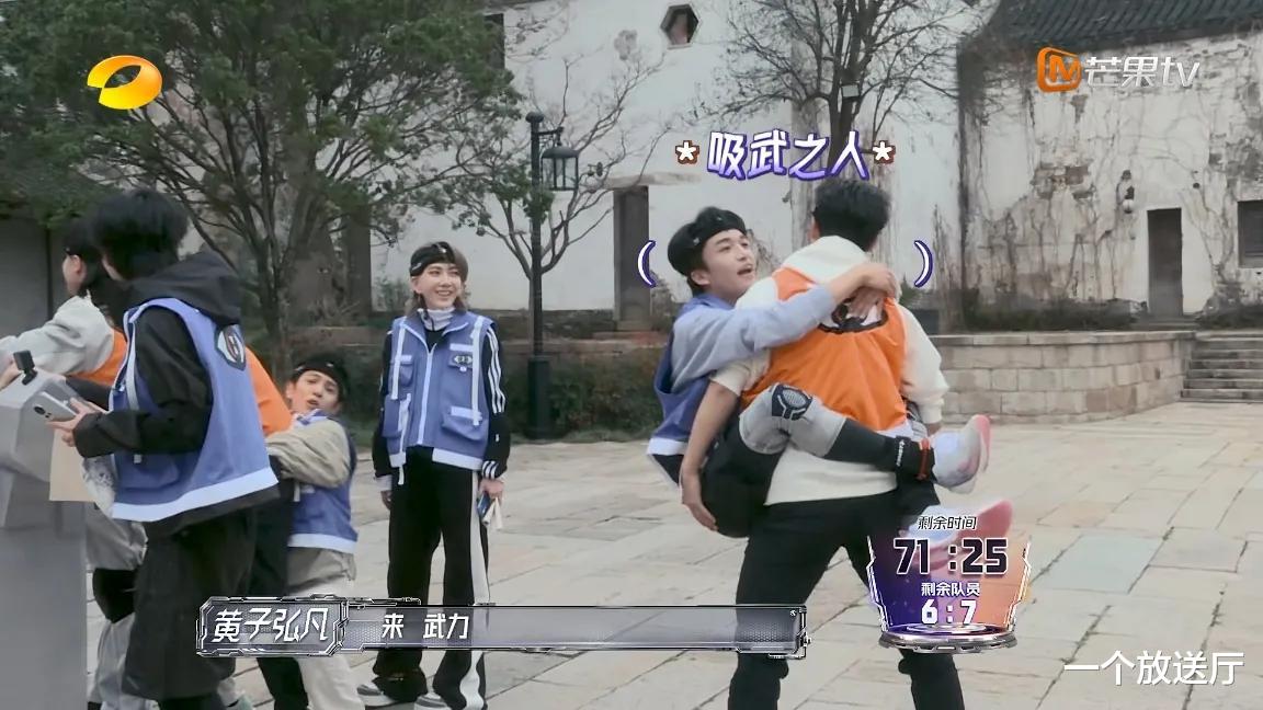 王栎鑫|《全员加速中》好累一期，橙队被文韬硬控400秒