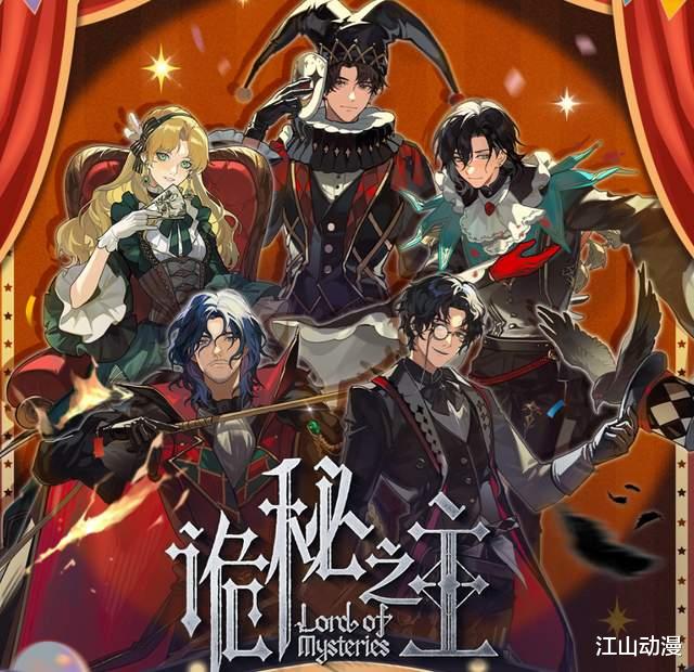 盘点2025年上半年即将上线的九部国漫,你最期待哪一部?