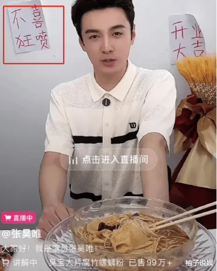 复出失败,两部新剧都遭AI换脸,他算是彻底凉凉了...