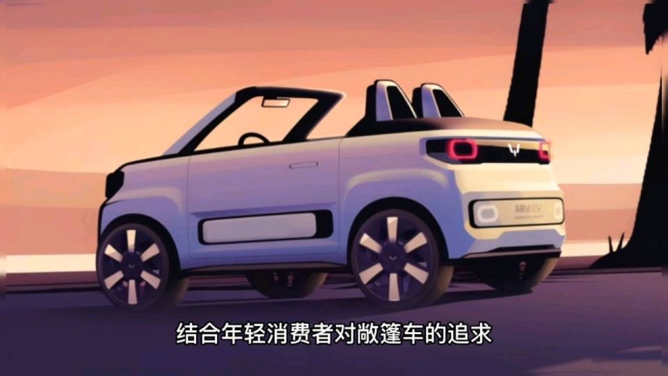 ?人民代步神车仅售2万多，销量突破140万台，叫板特斯拉比亚迪！拿下销冠