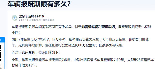 为啥很多车主宁愿把车丢掉，也不去车管所报废？车主：我不笨