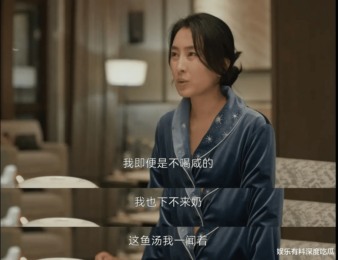 马苏:万万没想到!意外走红还带火了一句台词,演技广受好评