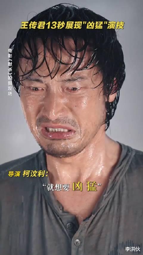 《默杀》三天票房破亿,王传君演技逆天,这一次,他又赌对了