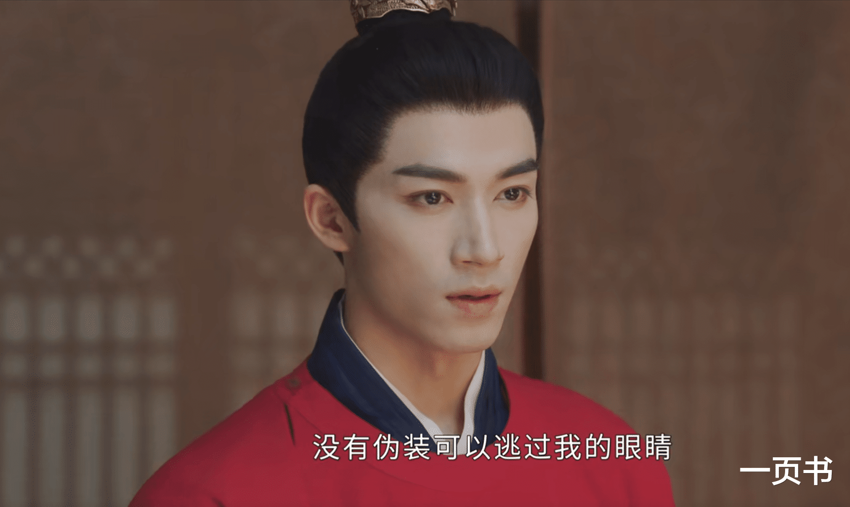 《墨雨云间》最悲情人物上线，为救薛昭名节尽毁，薛昭却嫁给女皇