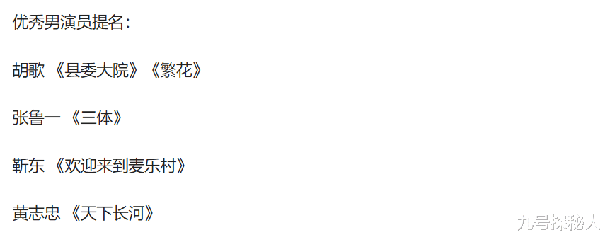 飞天奖内场,坐在唐嫣身后的颜丙燕,把人情世故展现得淋漓尽致