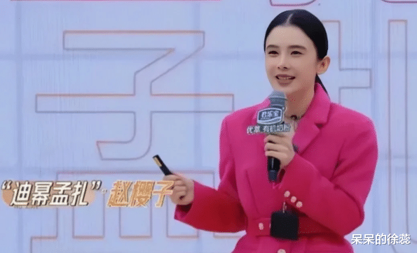 《无限超越班2》火了，4位功臣要嘉奖，黄龄不傻，金莎很赚