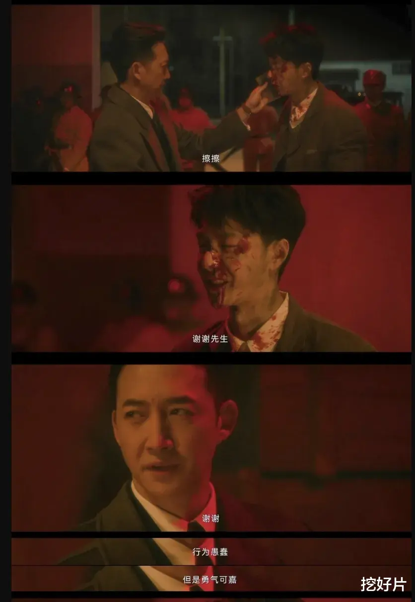 熬夜刷完6集!《追风者》收视夺魁,央八眼光挺「刁钻」