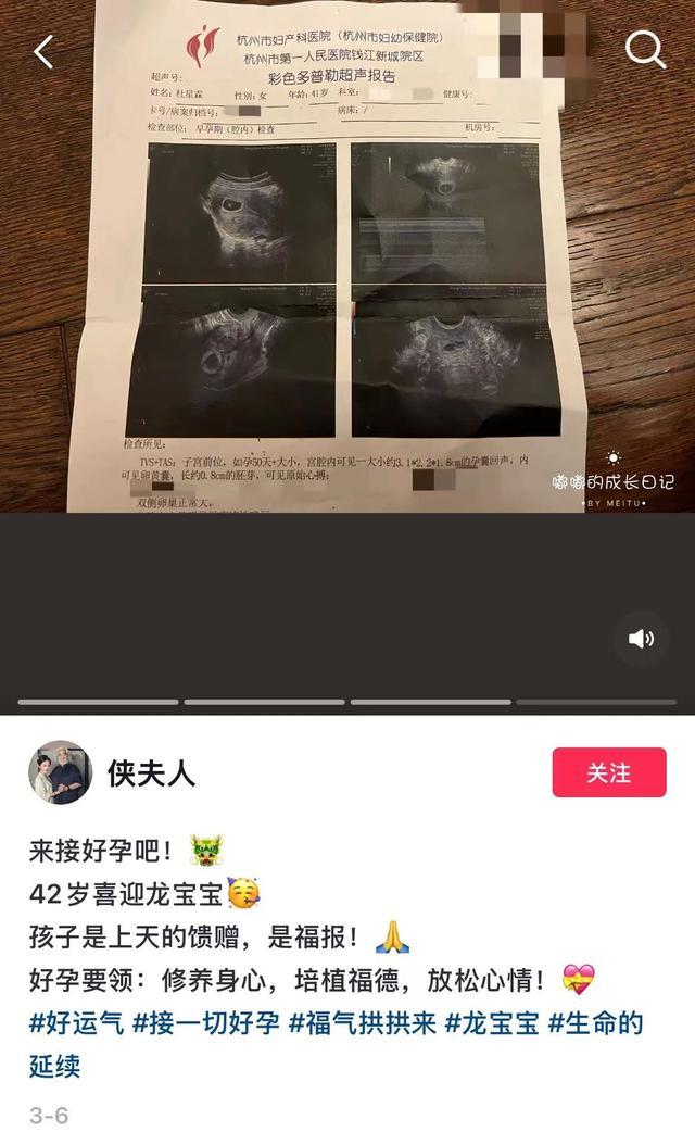 张纪中更新动态,娇妻肚大如箩仍貌美,73岁张纪中怀抱两娃显幸福