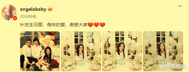 Angelababy晒全家福庆生！7岁小海绵暴风抽高，手牵外公好暖心