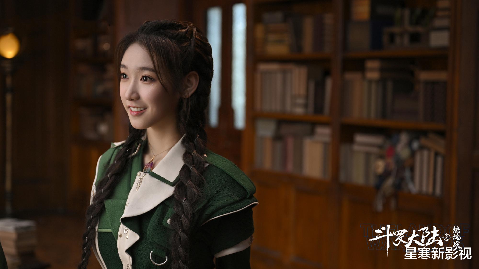 明明才34岁,《斗罗大陆2》中却演24岁男主的妈,黄梦莹真有你的