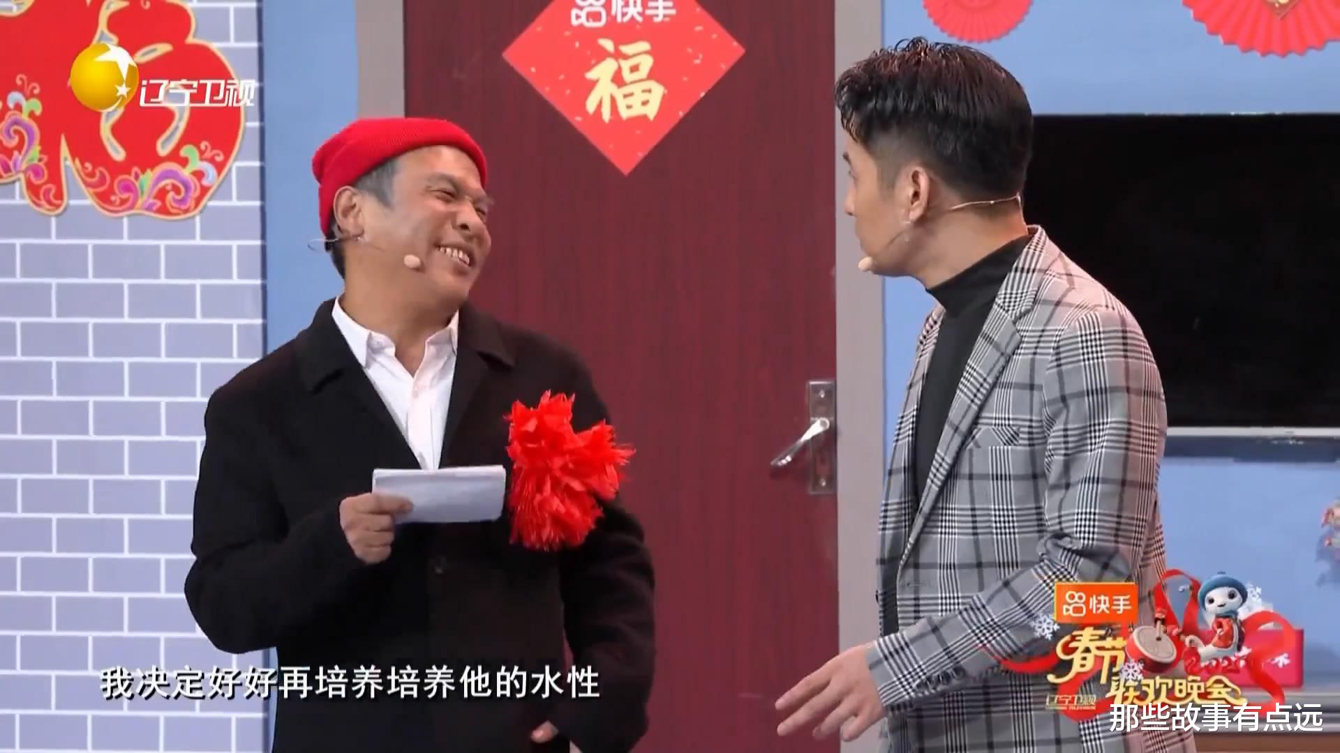 辽视春晚语言类节目排名，宋小宝排在第四位，冯巩排在第七位