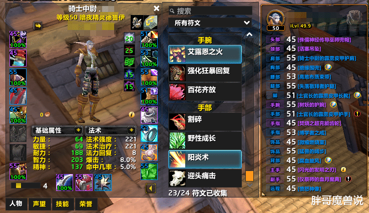 魔兽世界:外服最热门的版本,国服玩家从未体验过,比WLK还好玩