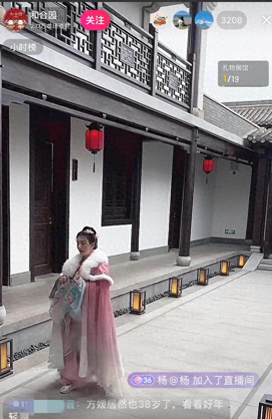 方媛在舅舅2千万农庄第二天：顾客排队和郭富城合影，岳母太泼辣