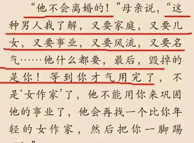 琼瑶的2公里安葬地，不与对方合葬，才是对平鑫涛最狠报复