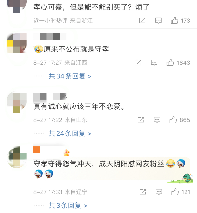 黄子韬隐瞒恋情原因曝光,为父守孝三年不能公开,频上热搜引争议