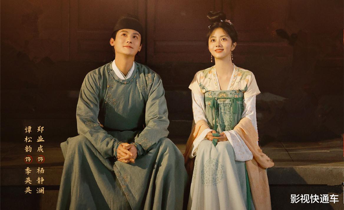 明日开播！新古装励志传奇剧来袭，收视女王坐镇，爆款要来了