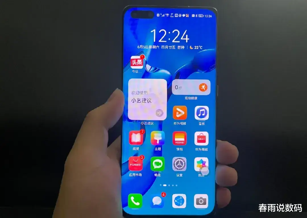 谷歌没有料到,鸿蒙OS应用突破10000,外媒: 2027年鸿蒙份额为0