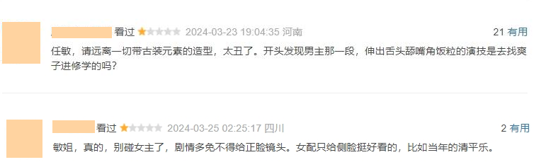 最应该远离古装的6位女星,颜值高,但穿上古装就是灾难现场