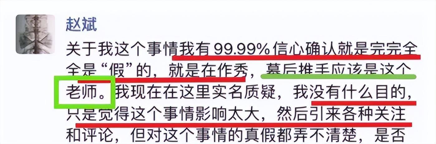 大结局!姜萍成绩造假,老师王闰秋帮她答题,赵斌500万对赌赢了