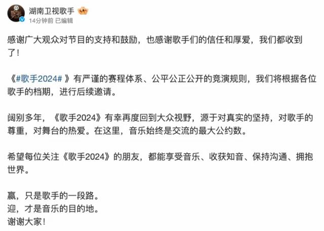 纪敏佳|纪敏佳申请出战我是歌手，遭到群嘲，这是找国家队不是找县大队