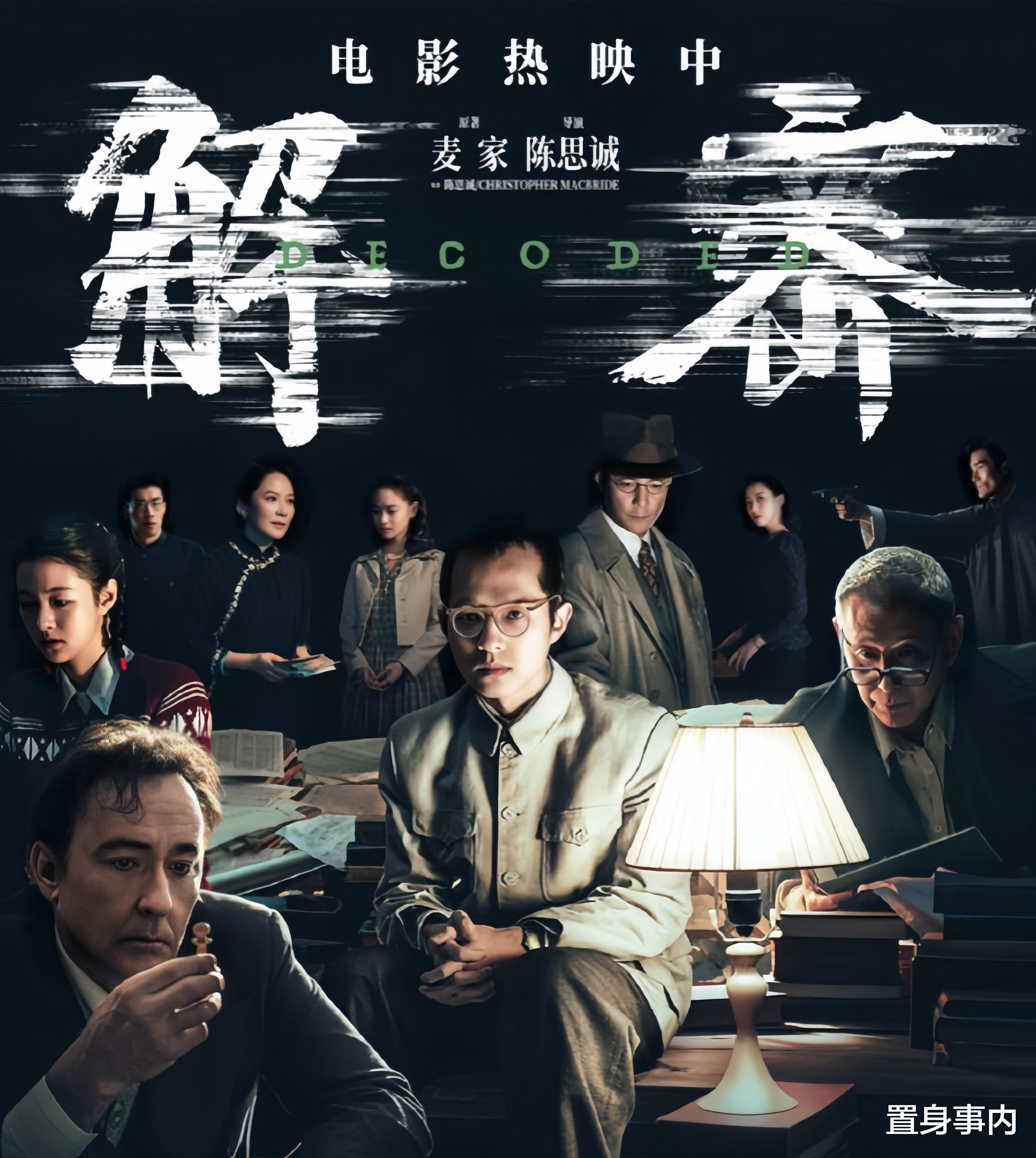 3大导演票房连续“扑街”,影视圈的窘境,现出了原形