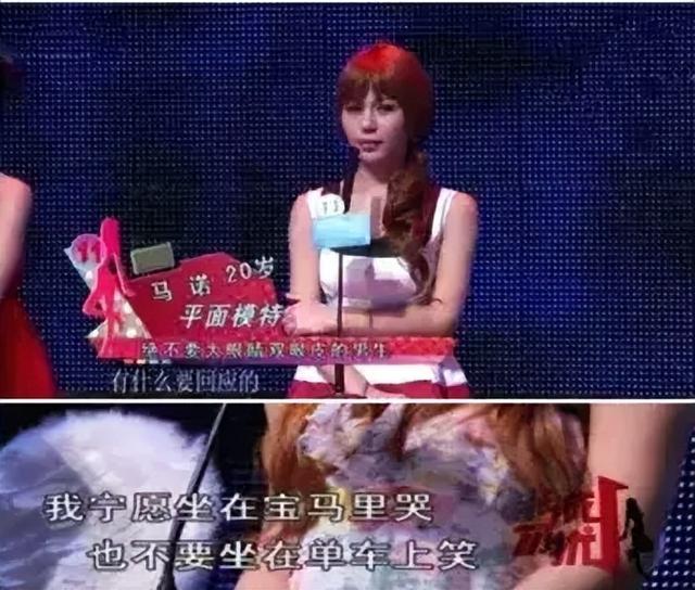 非诚勿扰|相亲节目火了多年，女嘉宾是托和小网红 ，现在怎么不流行了