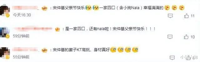 宋仲基一家四口遛弯,妻子容颜不输女明星,儿子皮肤白净好壮实