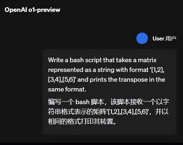 【O1指南-01】O1不是chatgpt,别再用弱智吧问题问她