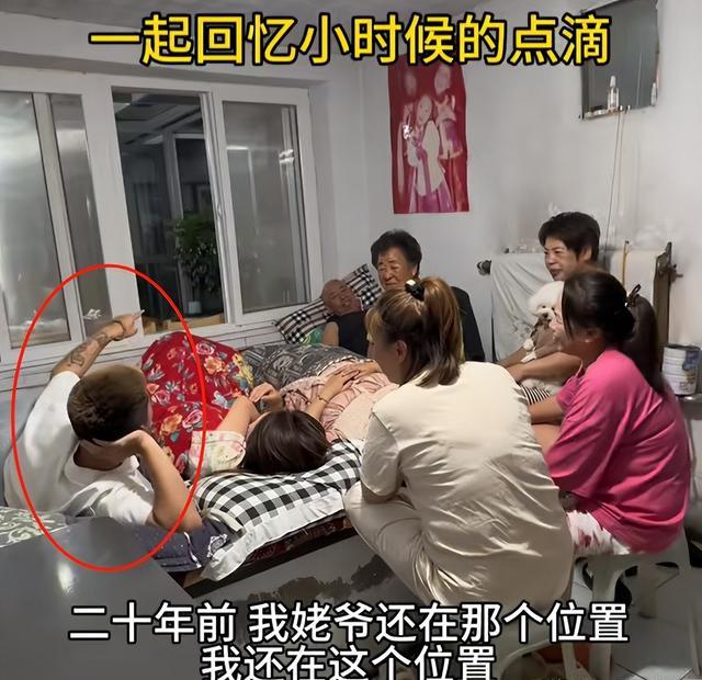 田姥爷去世,人情世故、江湖地位,却在田姥姥身上体现的淋漓尽致