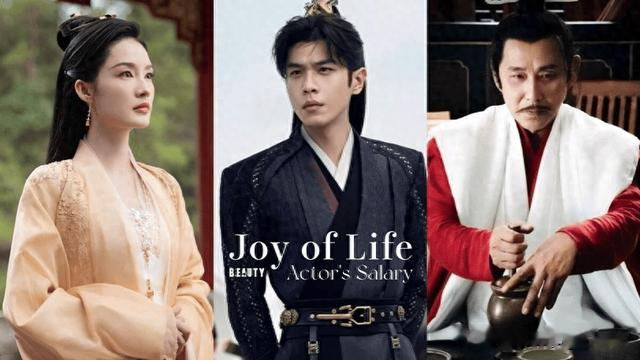 网传《庆余年》演员片酬排行！ 宋轶约900万，庆帝2000，冠军惊人