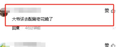 55岁毛宁近照曝光,脖子纹路深,老人相凸显,网友:像个老嫂子