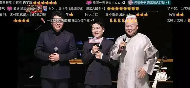 董宇辉赢麻了！花500万办音乐会近两千万人观看，连央视都甘拜下风