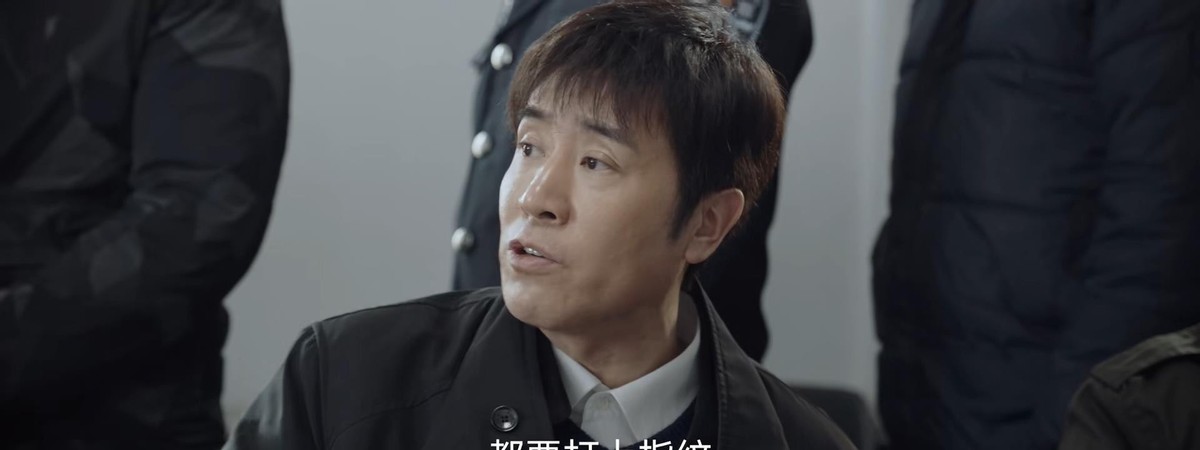 《我是刑警》直到这个反派出现,秦川真不知,2次功劳都被别人抢