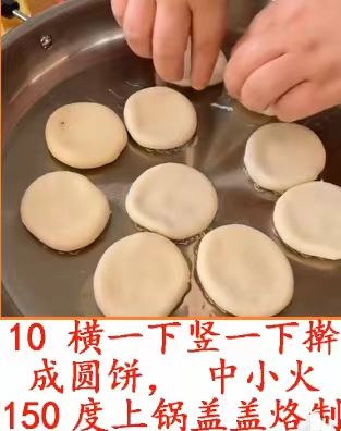 怎么样做才能吃到跟外面买的一样的绿豆小酥饼呢