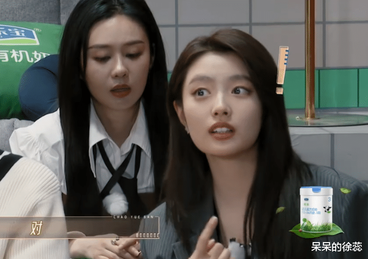 《无限超越班2》首播，3人成赢家，2人有遗憾，曾志伟太敢说了