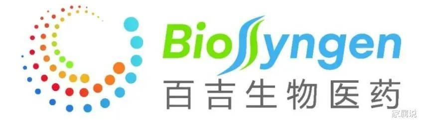 肝癌TIL疗法BST02注射液临床试验