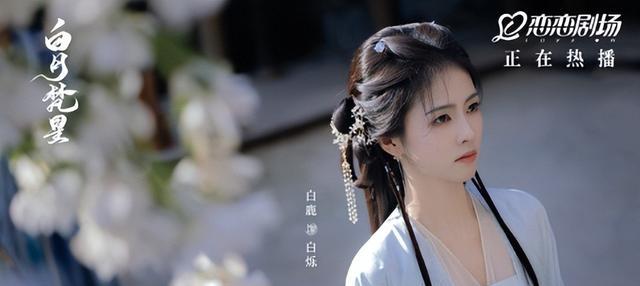 看了7集《白夜梵星》，发现有些明星过气不是没原因，根本带不动