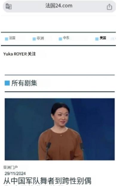因为演出被取消，金星跑到国外的节目告状，这是不打算回来了？