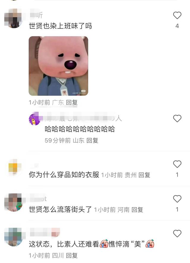 凌潇肃超市购物，憔悴水肿头发炸毛，网友形容像洪世贤流落街头