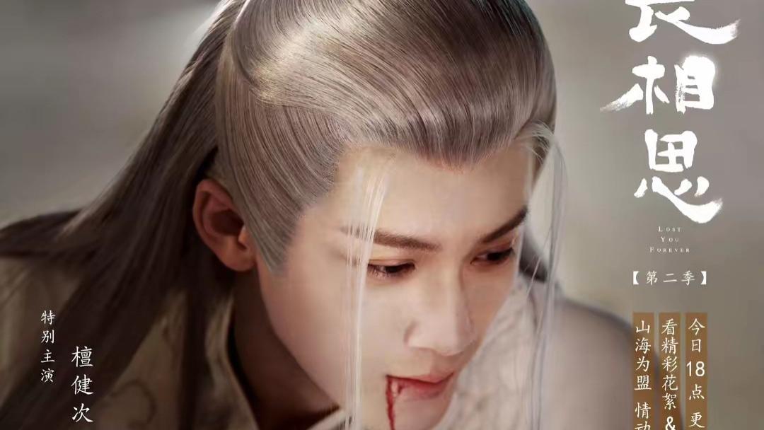 六部“桐华”影视化爆火电视剧，我断定你不会一部都没看过！