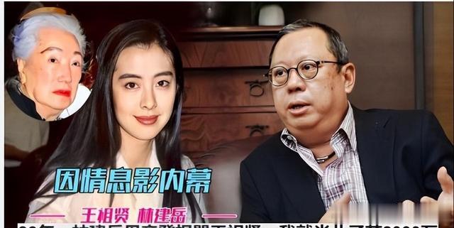 被富商“白嫖”10年,还倒贴上亿,58岁不婚不育的李若彤,后悔吗